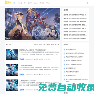 值得玩家信任的游戲交流社區 - 游民島