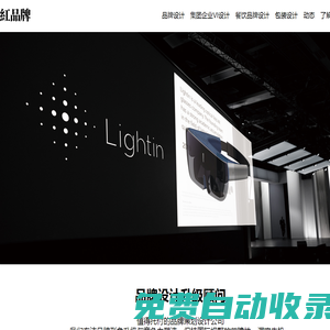 重慶彌亞品牌設計公司-專注重慶LOGO VI設計