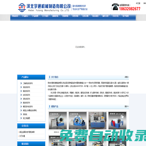 河北省唐山市曹妃甸區(qū)人民檢察院