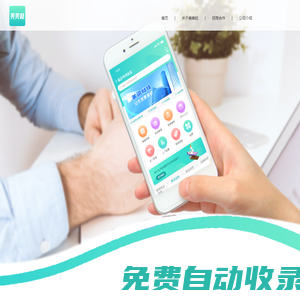 美美噠官網