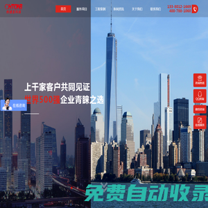 創(chuàng)通寶專注東莞弱電機房建設改造工程,網線綜合布線,高清監(jiān)控系統安裝