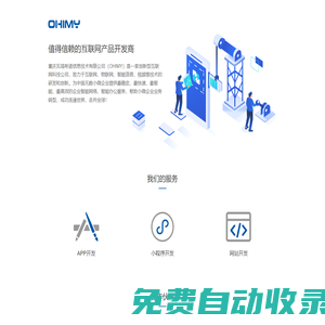 重慶瓦塔希諾信息技術(shù)有限公司