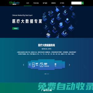 上?？铝植既鹦畔⒓夹g有限公司