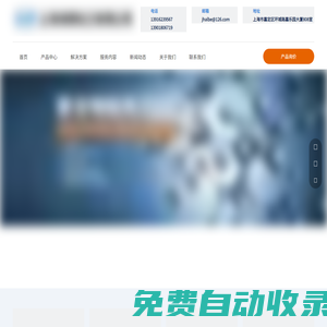 抗氧劑, 紫外線吸收劑, 光穩定劑, 阻燃劑, 耐候阻燃功能母粒 – 上海海璞化工有限公司