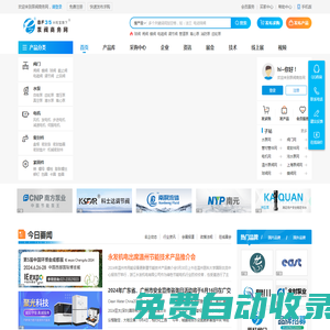 泵閥商務(wù)網(wǎng)-泵閥網(wǎng)、泵閥行業(yè)電子商務(wù)平臺！