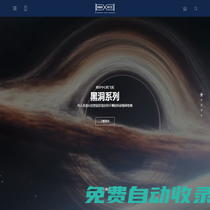 彼賽BEXEI腕表官方網站