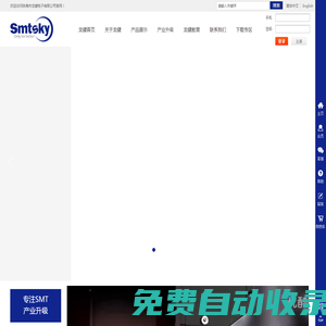 傳感器 ，刮刀架/片，夾邊，接料膠片，防靜電，紅膠，錫膏，保養(yǎng)油，無(wú)塵紙、布，工業(yè)擦傳感器 ，刮刀架/片，夾邊，接料膠片，防靜電，紅膠，錫膏，保養(yǎng)油，無(wú)塵紙、布，工業(yè)擦試紙，波峰焊/回流焊鍵字試紙，波