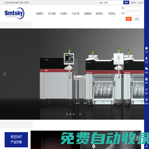 櫥柜加盟_加盟櫥柜品牌_全屋定制加盟哪個(gè)好—榮事達(dá)品冠定制家具