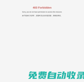 四川柯艾科技有限公司-自動化設備-生產型企業
