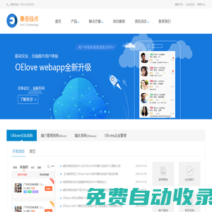 廣西梧州市退役軍人事務(wù)局網(wǎng)站 - tyjrswj.wuzhou.gov.cn
