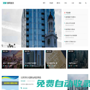 麗微文章網_最新汽車資訊解讀