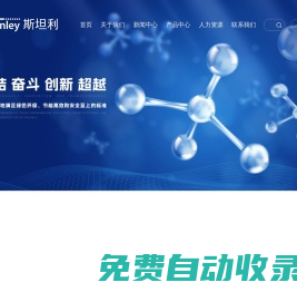 滄州康美特科技有限公司 - 網(wǎng)站首頁