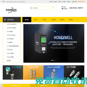 滑環(huán)-AI-TEK-HONEYWELL-氣體探測(cè)器-FAIRCHILD-遠(yuǎn)為國(guó)際貿(mào)易(無(wú)錫) 有限公司