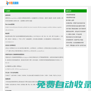 華易資源網(wǎng)