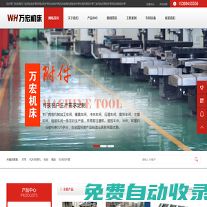 風琴防護罩廠家|鋼板防護罩|軟連接|滄州市萬宏機床附件生產廠家
