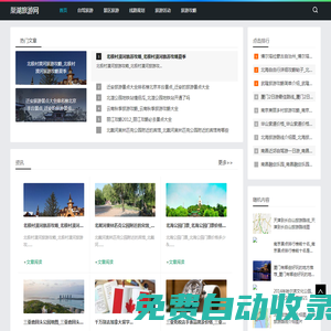 巢湖旅游網-分享自駕景區旅游線路規劃攻略
