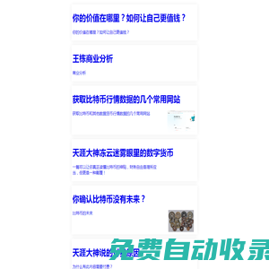化工設(shè)備清洗-換熱器清洗-冷卻塔清洗-山東高遠(yuǎn)環(huán)保科技有限公司
