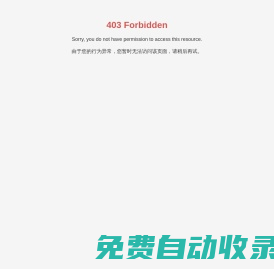 嘉興博源電子科技有限公司_新能源汽車測試_汽車電子測試