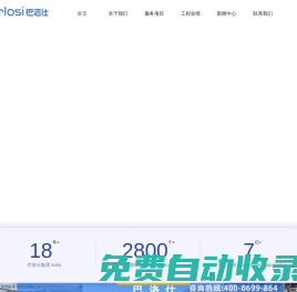 ?；?危化品處置,危險化學品,廢?；诽幹?殘留化學品處置-巴洛仕集團