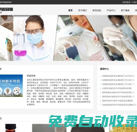 鈀碳回收_銠粉回收_銀漿回收_硝酸鈀回收價(jià)格「上門高價(jià)求購(gòu)」廠家