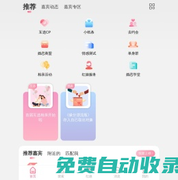 我們結(jié)婚吧