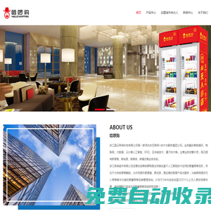義烏外貿(mào)網(wǎng)站建設(shè)_義烏外貿(mào)網(wǎng)站制作_義烏外貿(mào)網(wǎng)站設(shè)計-義烏市宇訊信息科技有限公司