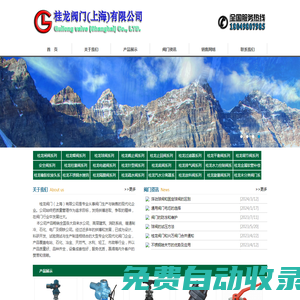 環(huán)衛(wèi)垃圾桶-移動公廁-崗亭廠家價格-河南冠溪環(huán)保科技有限公司