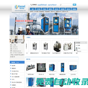 凍干機品牌_原位凍干機_實驗室制氮機- 卡塞爾機械（浙江）有限公司