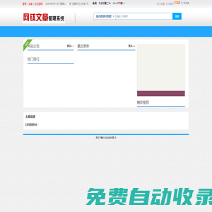 EN15085認證技術服務中心 - 歐盟EN15085軌道交通焊接認證服務中心(Powered by RASOO)