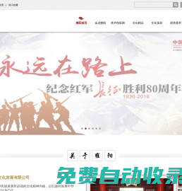 足球直播_足球比賽免費直播_無插件觀看足球精彩比賽在線直播_24直播網