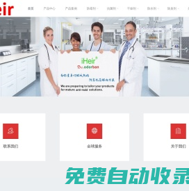 塑料抗菌劑_防霉抗菌劑—艾浩爾防霉抗菌生產廠家