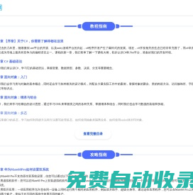 海詩網(wǎng)-應用資源分享平臺