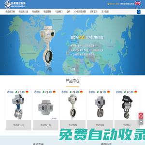 范曾,史國良,何家英,黃永玉,一線名家作品盡在浦君藝術-浦君名人字畫