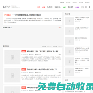 且聽風(fēng)吟|且聽風(fēng)吟福利吧