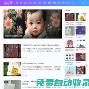 開浩影院網-最新高清電影-熱播電視劇免費觀看-開浩影院網