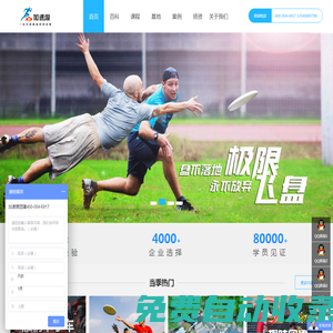 成都團建活動策劃公司,成都團建公司,成都團建活動的好地方,成都團建好去處,成都團建服務(wù),成都拓展公司,成都拓展團建,加速度團建,成都團建地點推薦