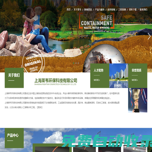 進口HDPE土工膜_長絲土工布價格_HDPE防滲土工膜-上海萊韋環(huán)保