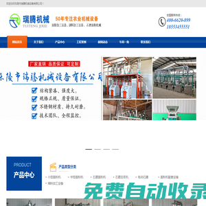 飛速影視_最新VIP電影電視劇免費(fèi)在線觀看_飛速電影網(wǎng)