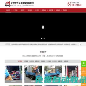 影視大全-免費(fèi)電影網(wǎng)-天龍影院
