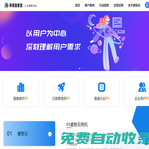 短視頻詢盤獲客-抖音快手SEO-短視頻營(yíng)銷獲客系統(tǒng)-同城創(chuàng)客寶