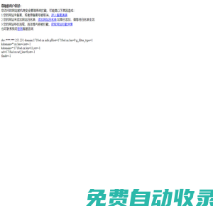 氫氣檢測儀,沼氣報警器,沼氣檢測儀,煤氣報警器,丙酮報警器-在安全生產的道路上我們一直在努力