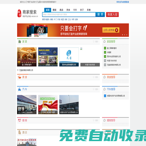 小型撕碎機-大型撕碎機廠家-蘇州小拇指機械有限公司