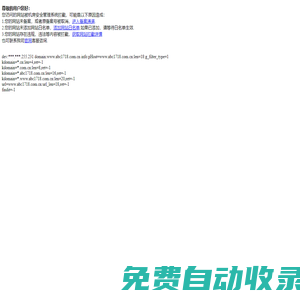 可燃?xì)怏w報(bào)警器_乙炔報(bào)警器_氧氣報(bào)警器_甲烷報(bào)警器_濟(jì)南鴻安電子