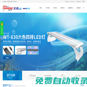 廣州市花都區(qū)旺通五金電器廠
