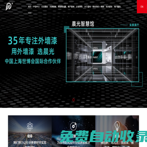 真石漆,真石漆價(jià)格,瓷磚膠,節(jié)能反射隔熱涂料,瓷磚粘結(jié)劑,外墻涂料 - 江蘇晨光涂料有限公司