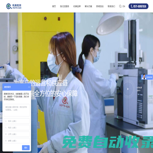 杭美檢測(HQTS-QAI) | 專業(yè)第三方檢測機構(gòu)