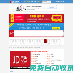 燈火互聯網--國內最全的IT科技新聞學習為一體綜合性站點 全面提供網絡安全_編程技術_計算機電子書_操作系統技術_電腦教程_計算機愛好者的學習平臺