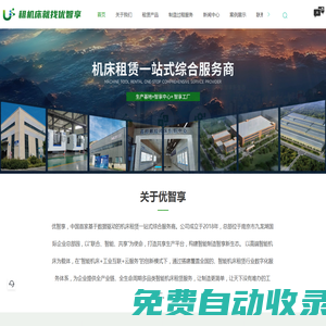 東莞市長泰爾電子有限公司_電位器_編碼器_通訊電子產(chǎn)品