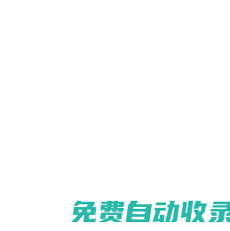 中信所網(wǎng)站