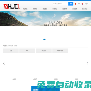佛山市順德區和駿成五金制品有限公司-自行車鋁輪圈供應商